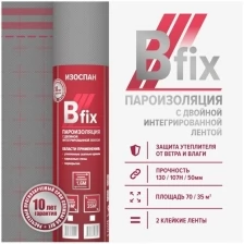 Пароизоляция Изоспан B fix 35 м.кв. с интегрированными монтажными лентами пленка пароизоляционная