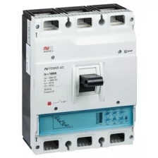 Выключатель автоматический 3п 1000А 50кА AV POWER-4/3 ETU2.0 AVERES EKF mccb-43-1000-2.0-av